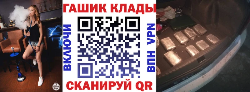 Магазин наркотиков Алупка АМФ  Каннабис  Галлюциногенные грибы  Мефедрон  COCAIN  ГАШ  А ПВП 
