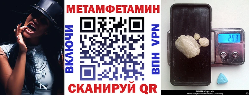 АМФЕТАМИН VHQ  купить наркоту  гидра   Алупка 