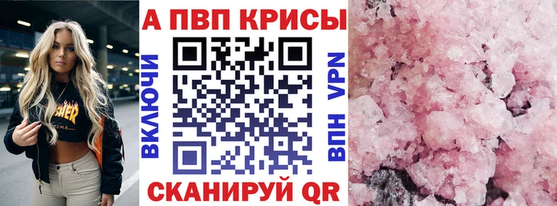 shop состав  гидра как зайти  Алупка  А ПВП мука 