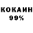ГАШ 40% ТГК Tigo Knobben