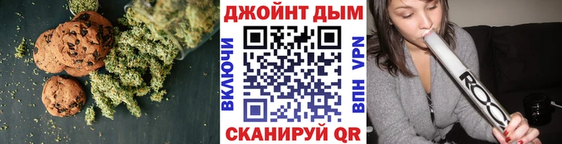 blacksprut зеркало  Алупка  Canna-Cookies конопля 