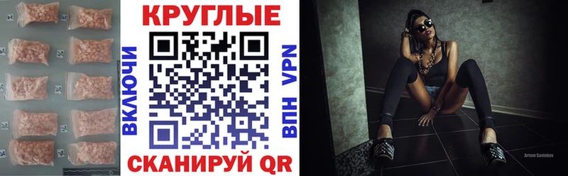 ЭКСТАЗИ ешки shop состав Алупка даркнет сайт
