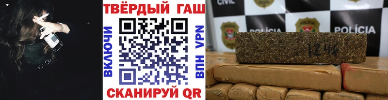 Гашиш убойный  Алупка 