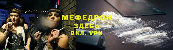 мет Алексеевка