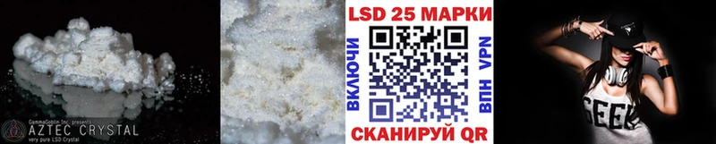 наркота Алупка LSD-25 экстази кислота