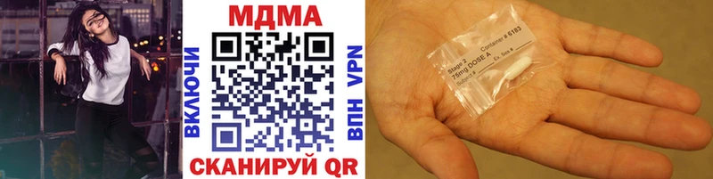 наркота  Алупка  OMG ТОР  МДМА VHQ 