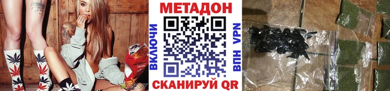 MEGA ТОР  Алупка  МЕТАДОН VHQ 