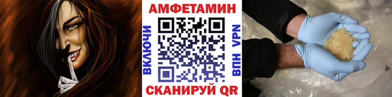 Первитин пудра купить Алупка