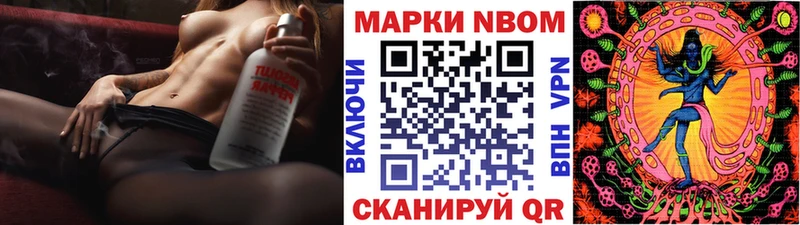 Наркотические марки 1,5мг  это какой сайт  Алупка 