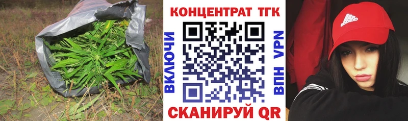 мега онион  Алупка  Дистиллят ТГК THC oil 