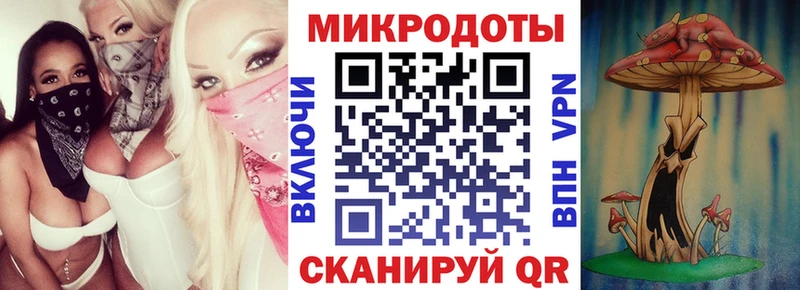 Галлюциногенные грибы ЛСД  Алупка 