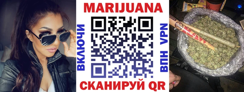 Бошки Шишки SATIVA & INDICA  Алупка 